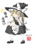  1girl 2017 apron black_hat black_shoes black_skirt black_vest blonde_hair bow buttons character_name closed_eyes dated frilled_apron frills full_body hand_rest hat hat_bow inuno_rakugaki kirisame_marisa long_hair mary_janes pout puffy_short_sleeves puffy_sleeves shoes short_sleeves sitting skirt solo touhou vest waist_apron white_background white_bow white_legwear witch_hat 