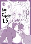  1girl animal_ears bangs bare_shoulders blush breasts cleavage_cutout cover cover_page cross-laced_clothes dog_days doujin_cover elbow_gloves english eyebrows_visible_through_hair eyes_visible_through_hair fingerless_gloves fox_ears fox_girl fox_tail frame gloves hair_between_eyes hair_intakes hair_ornament hair_ribbon hair_stick hands_together high_ponytail japanese_clothes kimono knees_together_feet_apart leaf long_hair looking_at_viewer maple_leaf medium_breasts monochrome ninja obi open_clothes own_hands_together ponytail purple raised_eyebrows rating ribbon sash short_kimono silhouette sitting sketch sleeveless sleeveless_kimono smile solo tail tateha_(marvelous_grace) text thigh-highs thighs vambraces white_background yukikaze_panettone 