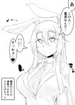  1girl animal_ears blazer breasts dress_shirt greyscale highres jacket large_breasts long_hair monochrome necktie rabbit_ears reisen_udongein_inaba shirt takeu thick_eyebrows touhou translated 