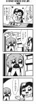  4koma :3 apron baking_sheet bkub chocolate chocolate_making comic fang food food_on_face greyscale hair_between_eyes heart highres long_hair monochrome original pastry_bag refrigerator sachi_(bkub) scrunchie short_hair side_ponytail sidelocks simple_background sweatdrop tayo translation_request two-tone_background two_side_up 