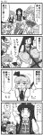  4koma 6+girls anger_vein bandage blush comic fairy_maid fan flying_sweatdrops greyscale hand_behind_head hong_meiling izayoi_sakuya konpaku_youmu monochrome multiple_girls paper_fan remilia_scarlet saigyouji_yuyuko sweat touhou translation_request xiaolong_(touhoufuhai) 