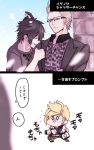  2koma 3boys :3 animal_print black_hair blonde_hair brown_hair camera chibi comic final_fantasy final_fantasy_xv ignis_scientia laughing leopard_print male_focus masiro multiple_boys noctis_lucis_caelum petals prompto_argentum translation_request 