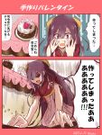  1girl 2017 absurdres artist_name bow cake chocolate comic commentary_request dated food hair_bow hair_ribbon hakama highres itoshe japanese_clothes kamikaze_(kantai_collection) kantai_collection kimono long_hair meiji_schoolgirl_uniform open_mouth pink_hakama purple_hair ribbon solo speech_bubble table translation_request twitter_username valentine violet_eyes yu-gi-oh! 