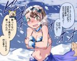  1girl beatrix_(granblue_fantasy) bikini bikini_top breasts brown_eyes brown_hair cleavage cold crossed_arms erun_(granblue_fantasy) eustace_(granblue_fantasy) frilled_bikini frills granblue_fantasy heavy_breathing jitome long_hair navel open_mouth sarong smile snow solo_focus sunglasses sunglasses_on_head swimsuit toritora translation_request trembling upper_body 