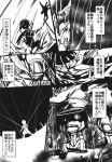  1girl blood comic detached_arm greyscale highres injury kantai_collection monochrome ocean sakazaki_freddy skirt takanami_(kantai_collection) translation_request 