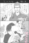  2koma 4boys black_border border character_doll closed_eyes comic crossed_arms feeding final_fantasy final_fantasy_xv fork gladiolus_amicitia glasses greyscale ignis_scientia kouen_(10chio) looking_away male_focus monochrome moogle multiple_boys noctis_lucis_caelum open_clothes open_shirt prompto_argentum shirt short_hair tomato translation_request vest 