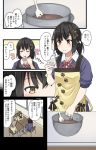  3girls apron black_hair chocolate chocolate_making comic heart multiple_girls niichi_(komorebi-palette) original paw_print school_uniform shirt short_hair smile sweater tongue tongue_out valentine 