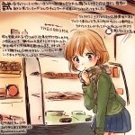  &gt;:&lt; 1girl 2017 :&lt; alternate_costume bandaid bandaid_on_face black_eyes blue_skirt brown_hair chocolate closed_mouth commentary_request dated kantai_collection kirisawa_juuzou long_sleeves numbered oboro_(kantai_collection) pleated_skirt scarf shop short_hair skirt solo traditional_media translation_request twitter_username 