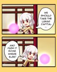  1girl 2koma absurdres blush bow bowtie chibi comic d:&lt; dress energy_ball english half_updo highres jacket kishin_sagume legacy_of_lunatic_kingdom neferkitty parody pushing red_eyes short_hair single_wing solo spongebob_squarepants touhou white_hair wings 