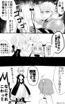  1boy armor blush carrying comic dress fate/grand_order fate/stay_night fate_(series) fujimaru_ritsuka_(female) gilgamesh headpiece jeanne_alter jeanne_alter_(santa_lily)_(fate) long_hair monochrome nyakelap open_mouth ruler_(fate/apocrypha) saber short_hair simple_background tears translation_request 