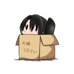  1girl 2017 absurdres black_hair blush box cardboard_box chibi dated hatsuzuki_527 highres in_box in_container kantai_collection nachi_(kantai_collection) side_ponytail simple_background solid_oval_eyes solo translated twitter_username white_background 