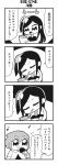  2girls 4koma :3 bkub comic fang flying_sweatdrops greyscale hair_between_eyes highres microphone monochrome mouth_hold multiple_girls music musical_note one_side_up original paper pencil quaver sachi_(bkub) side_ponytail sidelocks simple_background singing tayo thinking translation_request two-tone_background white_background 