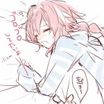  1boy =_= anger_vein bed braid citron_82 closed_eyes fate/apocrypha fate/grand_order fate_(series) hands hood hoodie long_hair male_focus open_mouth pajamas pillow pink_hair rider_of_black simple_background solo striped translation_request trap 
