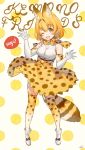  1girl :d ;d animal_ears bare_shoulders blonde_hair blush bow bowtie breasts cat_ears commentary_request copyright_name elbow_gloves eyebrows_visible_through_hair full_body gloves highres kemono_friends kippu looking_at_viewer one_eye_closed open_mouth serval_(kemono_friends) shoes short_hair skirt sleeveless smile solo speech_bubble tail thigh-highs underbust yellow_eyes 
