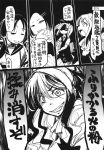  5girls comic greyscale hair_ribbon highres kagerou_(kantai_collection) kantai_collection kuroshio_(kantai_collection) monochrome multiple_girls naganami_(kantai_collection) ribbon sakazaki_freddy school_uniform suzukaze_(kantai_collection) takanami_(kantai_collection) translation_request 