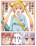  !? 2koma 3girls :d alternate_costume bag bags_under_eyes blonde_hair blue_eyes blush comic commentary_request dragon_girl dragon_horns dragon_tail glasses horns kanna_kamui kindergarten_bag kindergarten_uniform kobayashi-san_chi_no_maidragon kobayashi_(maidragon) long_hair looking_at_viewer multiple_girls open_mouth redhead rioshi school_uniform slit_pupils smile sweatdrop tail tooru_(maidragon) translation_request twintails 