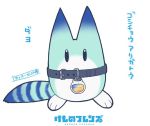  collar kemono_friends logo lucky_beast_(kemono_friends) no_humans simple_background white_background yoshizaki_mine 