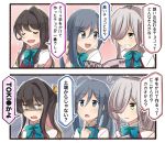  2koma 3girls asashimo_(kantai_collection) black_hair blue_ribbon book brown_eyes comic dress fang finger_to_mouth grey_eyes grey_hair hair_over_one_eye ido_(teketeke) index_finger_raised kantai_collection kiyoshimo_(kantai_collection) long_hair low_twintails multicolored_hair multiple_girls naganami_(kantai_collection) pink_hair ponytail ribbon school_uniform shaded_face shirt silver_hair sleeveless sleeveless_dress translation_request twintails upper_body white_shirt 