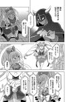  1boy 2girls alice_girls_shiny_heart bow brooch bruise_on_face cloak comic dress drill_hair greyscale hair_bow holy_wolf_(alice_girls) hood hooded_cloak horns jewelry magical_girl mask monochrome multiple_boys multiple_girls naraaku_(alice_girls) neck_ribbon parari_(parari000) ponytail puffy_short_sleeves puffy_sleeves ribbon shiny_heart_(alice_girls) short_sleeves super_heroine_boy tail translated twin_drills wolf_tail 