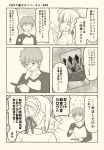  1boy 1girl :p ahoge closed_eyes craft_essence emiya_shirou fate/grand_order fate_(series) hand_on_own_face happy holding holding_phone looking_at_another looking_at_viewer looking_down open_mouth phone pointing pointing_down saber_(fate) surprised tongue tongue_out translation_request tsukumo valentine zooming_in 