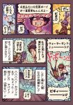  1boy asphyxiation comic domino_mask drowning glasses inkling mask purple_hair rukimi shaded_face splat_roller_(splatoon) splatoon tentacle_hair translated water 