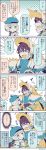  1boy 1girl 4koma ayuto beret blonde_hair blush brown_hair cape closed_eyes colored comic djeeta_(granblue_fantasy) expressionless feathers granblue_fantasy hat hawkeye_(granblue_fantasy) highres nezahualpilli polka_dot polka_dot_background short_hair simple_background sparkle sweatdrop translation_request yellow_eyes 