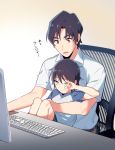  2boys bangs boku_dake_ga_inai_machi brown_eyes center_part chair fujinuma_satoru gradient gradient_background jumping_dogeza keyboard looking_at_another looking_down multiple_boys one_eye_closed parted_bangs raglan_sleeves short_sleeves shorts sitting sitting_on_lap sitting_on_person sleepy yashiro_gaku 