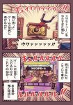  1boy 2girls aori_(splatoon) bed bookshelf comic detached_collar domino_mask food food_on_head gloves hotaru_(splatoon) mask mole mole_under_eye multiple_girls object_on_head rukimi splatoon television tentacle_hair white_gloves 