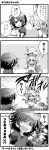  2girls 4koma :d animal_ears belt bow bowtie breasts comic elbow_gloves gloves grabbing hat hat_removed headwear_removed highres kaban kemono_friends lace monochrome multiple_girls open_mouth safari_hat scared scarf serval_(kemono_friends) serval_ears serval_tail shirt shishitoumaru short_hair short_sleeves skirt sleeveless sleeveless_shirt smile sound_effects speed_lines surprised sweat sweatdrop tail torn_clothes torn_hat translation_request undershirt you&#039;re_doing_it_wrong 