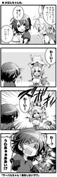  2girls 4koma :d animal_ears belt bow bowtie breasts comic elbow_gloves gloves grabbing hat hat_removed headwear_removed highres kaban kemono_friends lace monochrome multiple_girls open_mouth safari_hat scared scarf serval_(kemono_friends) serval_ears serval_tail shirt shishitoumaru short_hair short_sleeves skirt sleeveless sleeveless_shirt smile sound_effects speed_lines surprised sweat sweatdrop tail torn_clothes torn_hat translation_request undershirt you&#039;re_doing_it_wrong 