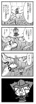  ! 1girl 4koma :3 artist_self-insert black_background cape chibi cliff close-up comic commentary dark_souls dropping falling flying_sweatdrops gloom_(expression) hat highres jumping noai_nioshi puffy_short_sleeves puffy_sleeves roots short_sleeves solo souls_(from_software) stone sweatdrop sword translated weapon |_| 