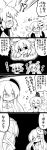  !? 4girls 4koma :3 absurdres arms_up black_background blank_eyes blush_stickers bow circle collared_shirt comic commentary_request earmuffs embarrassed expressive_hair eyebrows_visible_through_hair futa4192 greyscale hair_between_eyes hair_ornament hair_ribbon hair_rings hair_stick hand_to_own_mouth hands_on_hips hat hata_no_kokoro highres japanese_clothes jitome kaku_seiga kariginu laughing long_hair long_sleeves mask monochrome mononobe_no_futo multiple_girls ojou-sama_pose open_mouth outstretched_arms pointy_hair pom_pom_(clothes) ponytail projected_inset ribbon shaded_face shirt short_hair sleeveless sleeveless_shirt smug star sweat sweatdrop swirls tate_eboshi touhou toyosatomimi_no_miko translation_request very_long_hair wavy_mouth white_background wide_sleeves x 