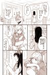  2girls age_difference granblue_fantasy io_euclase labcoat mikan-uji multiple_girls rosetta_(granblue_fantasy) school_uniform translation_request 