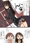  2koma 3girls :d animal_ears back black_hair brown_eyes brown_hair chibi_inset collar comic dog_ears dog_tail don_(don_0608) green_eyes honda_mio idolmaster idolmaster_cinderella_girls leash long_hair multiple_girls open_mouth school_uniform shibuya_rin shimamura_uzuki short_hair skirt smile sparkling_eyes tail translation_request 