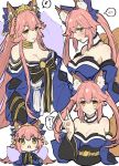  1girl animal_ears bad_id bad_pixiv_id bare_shoulders blush bow breasts chibi cleavage detached_sleeves fate/extella fate/extra fate_(series) fox_ears fox_tail hair_bow hair_ribbon highres japanese_clothes kimono large_breasts long_hair looking_at_viewer multiple_views pink_hair ribbon tail tamamo_(fate)_(all) tamamo_no_mae_(fate) teshima_nari yellow_eyes 