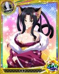  1girl animal_ears bare_shoulders bishop_(chess) black_hair breasts card_(medium) cat_ears cat_tail character_name chess_piece cleavage flower fur_collar furisode hair_flower hair_ornament hair_rings hairband high_school_dxd japanese_clothes kimono kuroka_(high_school_dxd) large_breasts long_hair multiple_tails off_shoulder official_art smile solo tail torn_clothes trading_card yellow_eyes 