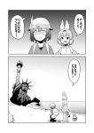  2girls 2koma :d animal_ears backpack bag cat_ears cat_tail check_translation comic commentary greyscale hat horizon kaban kemono_friends ki-51_(ampullaria) kneeling lucky_beast_(kemono_friends) monochrome multiple_girls ocean open_mouth parody planet_of_the_apes safari_hat serval_(kemono_friends) shore short_hair short_sleeves smile statue_of_liberty tail translation_request 
