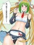  1girl archer_of_red bare_shoulders black_panties blonde_hair blush clenched_hands detached_collar detached_sleeves fate/apocrypha fate/grand_order fate_(series) gluteal_fold gradient_hair green_eyes green_hair hair_ribbon maid_headdress miniskirt multicolored_hair navel panties pen ribbon short_necktie skirt skirt_lift solo takara_joney translation_request trembling underwear upskirt 