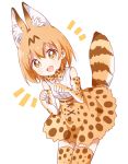  /\/\/\ 1girl :d animal_ears bare_shoulders bent_over bow bowtie cat_ears cat_tail clenched_hands commentary cowboy_shot cross-laced_clothes elbow_gloves eyebrows_visible_through_hair eyelashes gloves hair_between_eyes highres kemono_friends light_brown_eyes looking_at_viewer namori open_mouth orange_hair paw_pose ribbon-trimmed_clothes ribbon-trimmed_skirt ribbon_trim sanpaku serval_(kemono_friends) serval_ears serval_tail shirt short_hair simple_background sleeveless sleeveless_shirt smile socks solo striped_tail tail tareme thigh-highs white_background white_shirt zettai_ryouiki 