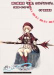  1girl boots capelet character_request dress eien_no_aselia hat highres hitomaru knee_boots official_art pink_eyes pink_hair short_dress short_hair short_hair_with_long_locks sitting solo staff weapon 