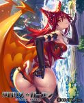 1girl ass bare_shoulders black_gloves breasts chloris_garden copyright_name demon_horns elbow_gloves fafnir_(cloris_garden) fantasy gloves hand_on_ass horns leaning_forward long_hair looking_at_viewer looking_back official_art orange_eyes oratta_ad_account redhead sideboob skull solo water waterfall watermark wings 