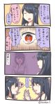  2girls 4koma ? black_hair closed_eyes comic commentary_request detached_sleeves fusou_(kantai_collection) hair_ornament headgear highres japanese_clothes kantai_collection kiritto long_hair multiple_girls naruto naruto_shippuuden nontraditional_miko open_mouth parody red_eyes sharingan short_hair speech_bubble spoken_question_mark translation_request twitter_username yamashiro_(kantai_collection) 