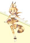  1girl :d animal_ears animal_print belt bow bowtie breasts cat_ears cat_tail colored_eyelashes elbow_gloves extra_ears gloves high-waist_skirt highres kemono_friends lace multicolored_hair one_leg_raised open_mouth orange_hair outstretched_arms scarf serval_(kemono_friends) shirt shishitoumaru shoe_bow shoes sleeveless sleeveless_shirt smile solo streaked_hair striped_tail tail teeth thigh-highs tree white_shoes 