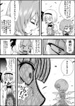  2girls cirno closed_eyes comic constricted_pupils empty_eyes eyes face greyscale highres konpaku_youmu looking_at_another looking_back monochrome multiple_girls niiko_(gonnzou) surprised touhou translation_request 