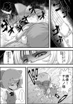  3girls cirno comic daiyousei dress empty_eyes eyes from_above from_below greyscale hat highres ice ice_wings konpaku_youmu monochrome multiple_girls niiko_(gonnzou) shaded_face skirt touhou translation_request unconscious vest wings 