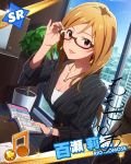  1girl artist_request blonde_hair card_(medium) collarbone formal glasses idolmaster idolmaster_million_live! jewelry lipstick long_hair looking_at_viewer makeup momose_rio necklace office_lady pinstripe_pattern plant red_eyes skirt_suit smile suit watch watch window 