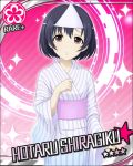  1girl artist_request bangs black_hair brown_eyes card_(medium) character_name flower_(symbol) ghost ghost_costume idolmaster idolmaster_cinderella_girls japanese_clothes kimono looking_at_viewer official_art pinstripe_pattern sad shiragiku_hotaru short_hair solo white_kimono 