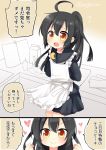  &gt;:) 1girl ahoge alternate_hairstyle apron arms_behind_back black_hair black_serafuku black_skirt blush bowl carton comic commentary crescent crescent_moon_pin flying_sweatdrops heart kantai_collection long_hair mikazuki_(kantai_collection) multiple_views nagasioo open_mouth ponytail sailor_collar school_uniform serafuku skirt smile speech_bubble translation_request tray twitter_username valentine yellow_eyes 