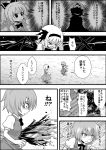  &gt;_&lt; 3girls blood blush_stickers cirno closed_eyes comic constricted_pupils crazy_smile from_side greyscale hat highres impaled konpaku_youmu monochrome multiple_girls niiko_(gonnzou) ponytail saigyouji_yuyuko silhouette touhou translation_request wings 