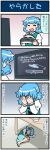  1girl 4koma artist_self-insert bare_legs barefoot blank_eyes blue_hair closed_eyes comic commentary covering_face gradient gradient_background hands_on_own_face heart highres how_to_make_sushi juliet_sleeves knees_up long_sleeves lying meme mizuki_hitoshi on_side open_mouth parody playstation_vr puddle puffy_sleeves shadow skirt smile solo spoken_heart table tatara_kogasa tears television touhou translated under_table vest 